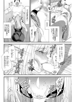 Page 88 of Action Pizazz 2021-02