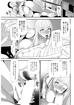 Page 95 of Action Pizazz 2021-02