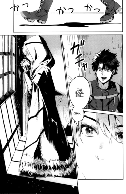 Page 2 of (C97) [Nata De Coco Force (Akaozaka) Ai Toka Koi Toka Jigoku Toka | Affection, Love, And Hell (Fate/Grand Order) [English] [CulturedCommissions]