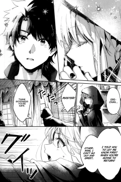 Page 3 of (C97) [Nata De Coco Force (Akaozaka) Ai Toka Koi Toka Jigoku Toka | Affection, Love, And Hell (Fate/Grand Order) [English] [CulturedCommissions]