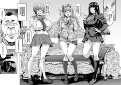 Page 16 of Joshi ga Muragaru PowSpo Chinpo!!