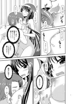 Page 20 of Konyoku Rotenburo de Bishoujo Futari ni Are o Misete to Onegai Sareta Ato No Hanashi