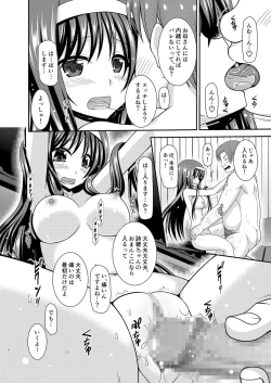 Page 37 of Konyoku Rotenburo de Bishoujo Futari ni Are o Misete to Onegai Sareta Ato No Hanashi