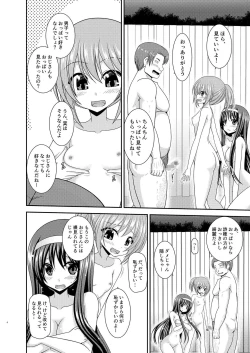Page 3 of Konyoku Rotenburo de Bishoujo Futari ni Are o Misete to Onegai Sareta Ato No Hanashi
