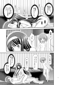 Page 58 of Konyoku Rotenburo de Bishoujo Futari ni Are o Misete to Onegai Sareta Ato No Hanashi