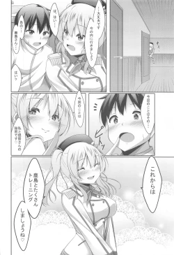 Page 23 of Kashima-san ni Yasashiku Fudeoroshi sareru Bon