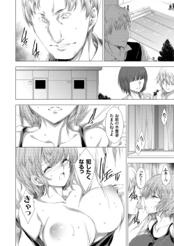 Page 5 of COMIC Grape Vol. 82