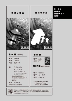 Page 62 of BOY x BOY IDOL COLLECTION! | 男男爱豆搜罗！