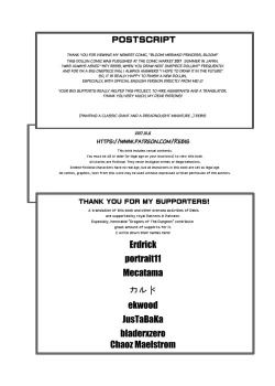 Page 118 of Midare Saki Joshuu Kaizoku Soushuuhen | Bloom, Pirate Hooker! Bloom! Annual