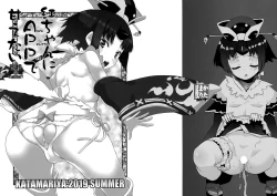 Page 1 of Benichan with APP