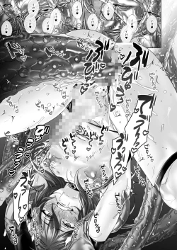 Page 17 of Incubus-kun to Mesu Kaihatsu Shokushukan