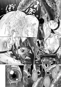 Page 18 of Incubus-kun to Mesu Kaihatsu Shokushukan