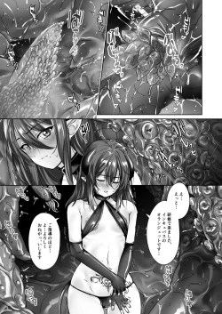 Page 5 of Incubus-kun to Mesu Kaihatsu Shokushukan