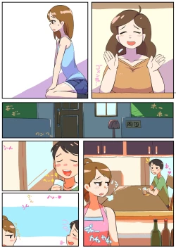 Page 38 of Hitozuma Otokonoko to Seishori noTsudoi