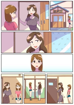 Page 40 of Hitozuma Otokonoko to Seishori noTsudoi