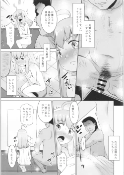 Page 6 of Toriatsukai Chuui!! Mahou no Datsumou Cream. 4