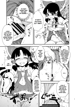 Page 14 of Otoshigoro no Reimu-san