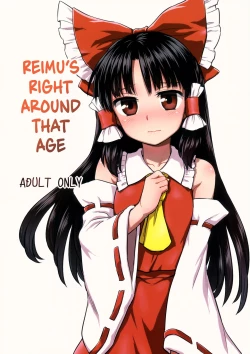 Page 1 of Otoshigoro no Reimu-san
