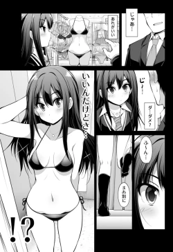 Page 26 of Cinderella Kanojo