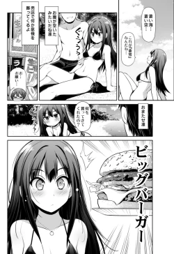 Page 31 of Cinderella Kanojo