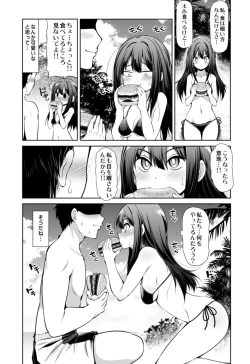 Page 32 of Cinderella Kanojo