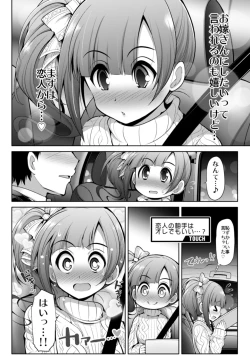 Page 47 of Cinderella Kanojo