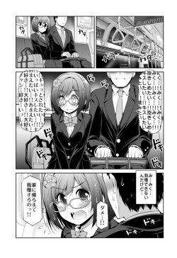 Page 7 of Cinderella Kanojo