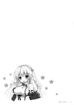 Page 14 of Oita na Kemo Yome ni wa H na Oshioki o