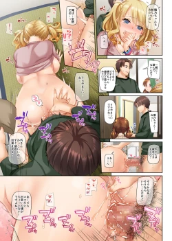 Page 44 of Inaka no Deaikei Gal wa Kyonyuu Shojo!? DLO-15