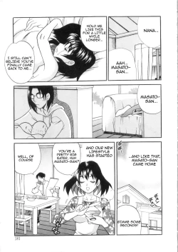 Page 187 of Ero Tsuma 1-9