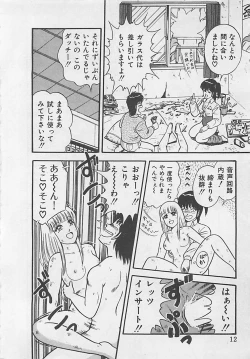 Page 14 of MOMOTOPIA