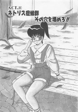 Page 163 of MOMOTOPIA