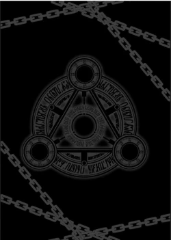 Page 3 of Fukujuu no Materia 2