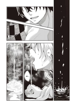 Page 15 of Isekai Kita node Sukebe Skill de Zenryoku Ouka Shiyou to Omou | I Came to Another World, So I Think I'm Gonna Enjoy My Sex Skills to the Fullest!