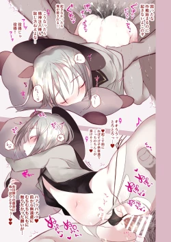 Page 38 of Kai nezumi ikkenhen `yōichi ni xx shite morau hon' aizō-ban