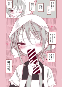 Page 62 of Kai nezumi ikkenhen `yōichi ni xx shite morau hon' aizō-ban