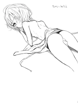 Page 81 of Kai nezumi ikkenhen `yōichi ni xx shite morau hon' aizō-ban