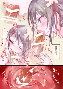 Page 8 of Kai nezumi ikkenhen `yōichi ni xx shite morau hon' aizō-ban