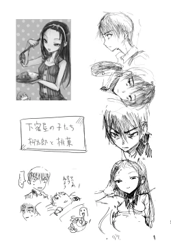 Page 91 of Kai nezumi ikkenhen `yōichi ni xx shite morau hon' aizō-ban