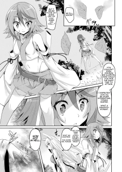 Page 3 of Youko Inmon Kitan
