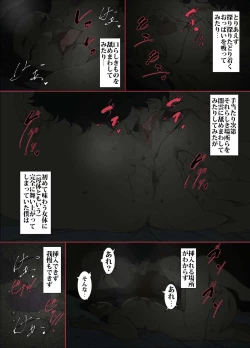 Page 11 of Kittsui Seikaku no Kyouiku Mama ga, Jukenki Nomi Kurayami no Naka Nomi to Iu Jouken de Musuko no Sex Dairizuma o Tsutomeru Hanashi.