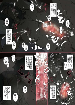 Page 17 of Kittsui Seikaku no Kyouiku Mama ga, Jukenki Nomi Kurayami no Naka Nomi to Iu Jouken de Musuko no Sex Dairizuma o Tsutomeru Hanashi.