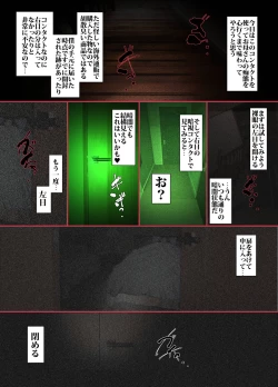 Page 21 of Kittsui Seikaku no Kyouiku Mama ga, Jukenki Nomi Kurayami no Naka Nomi to Iu Jouken de Musuko no Sex Dairizuma o Tsutomeru Hanashi.