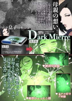 Page 40 of Kittsui Seikaku no Kyouiku Mama ga, Jukenki Nomi Kurayami no Naka Nomi to Iu Jouken de Musuko no Sex Dairizuma o Tsutomeru Hanashi.