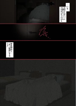 Page 7 of Kittsui Seikaku no Kyouiku Mama ga, Jukenki Nomi Kurayami no Naka Nomi to Iu Jouken de Musuko no Sex Dairizuma o Tsutomeru Hanashi.