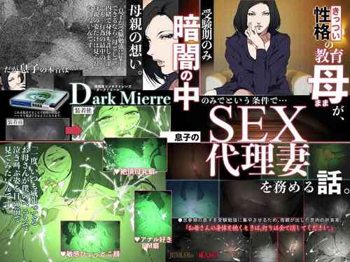 Download Kittsui Seikaku no Kyouiku Mama ga, Jukenki Nomi Kurayami no Naka Nomi to Iu Jouken de Musuko no Sex Dairizuma o Tsutomeru Hanashi.