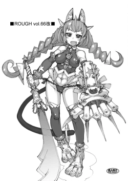 Page 1 of ROUGH Vol. 66 Kai