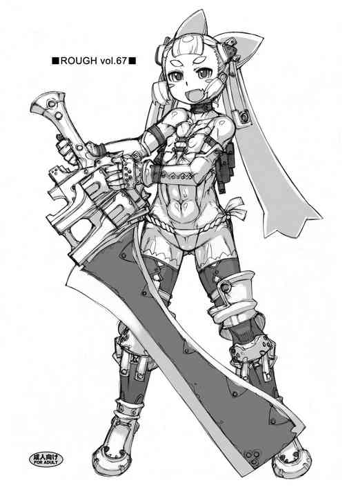 Download ROUGH vol.67