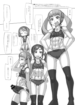 Page 2 of ROUGH vol.68