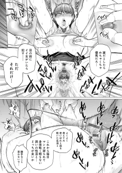 Page 143 of Futei with...